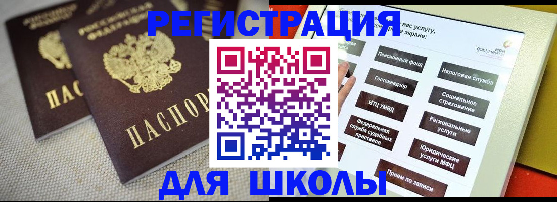 временная регистрация адрес в Махачкале